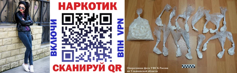 Наркошоп купить Канабис  АМФ  Лсд 25  МЕФ  Еманжелинск