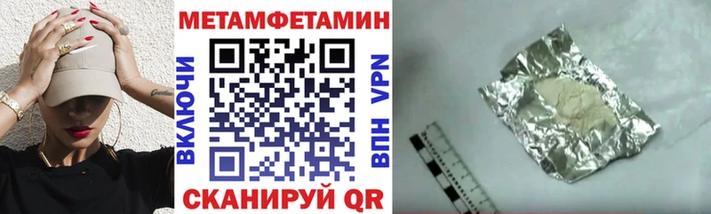 Амфетамин Premium  Купить где  Еманжелинск 