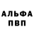 АМФЕТАМИН VHQ PoroRo