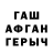 Экстази ешки Pawel Borkowski