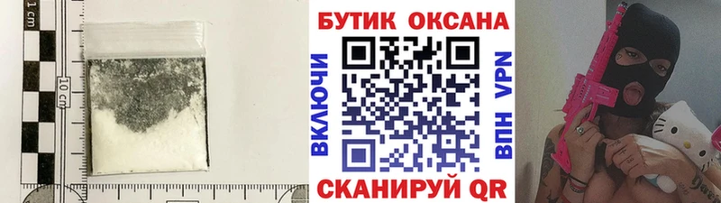 БУТИРАТ Butirat  Купить  Еманжелинск 