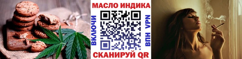 Купить  Еманжелинск  Canna-Cookies марихуана 