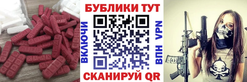 Купить закладки  Еманжелинск  ЭКСТАЗИ TESLA 
