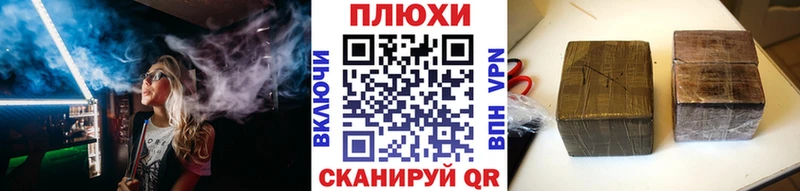 Купить где  Еманжелинск  Гашиш гарик 