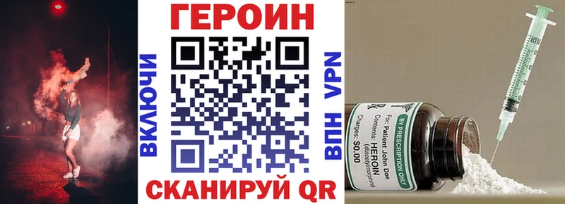 Купить  Еманжелинск  ГЕРОИН герыч 