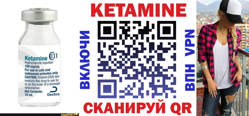 Купить  Еманжелинск  КЕТАМИН ketamine 