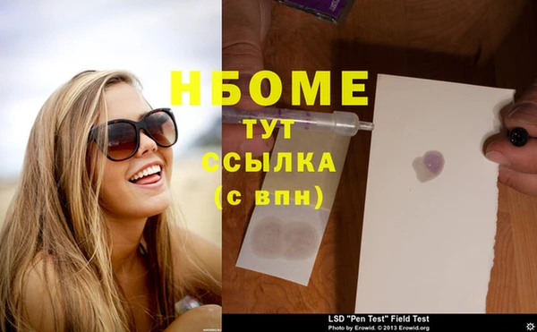 соль курить ск Магас