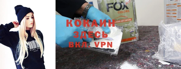 соль курить ск Магас
