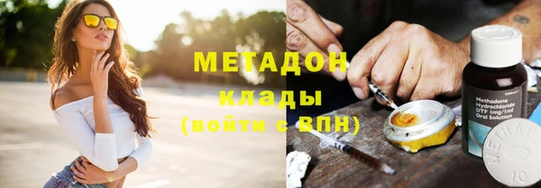 марки nbome Магадан