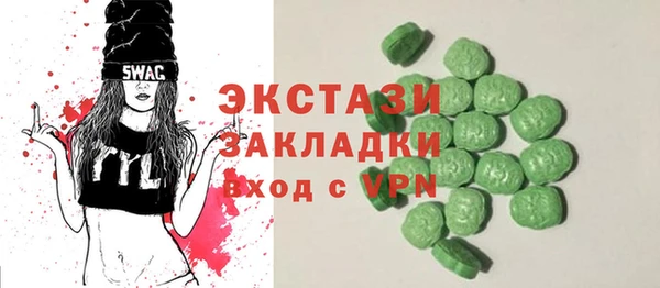 соль курить ск Магас