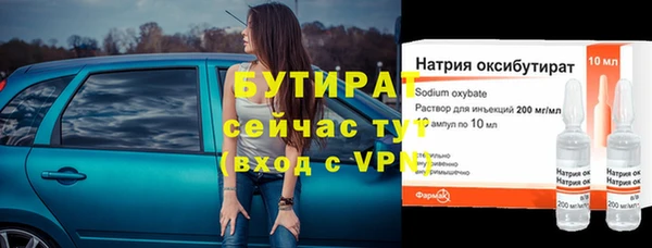 соль курить ск Магас