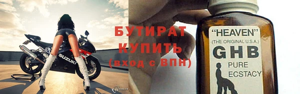 амф Майский