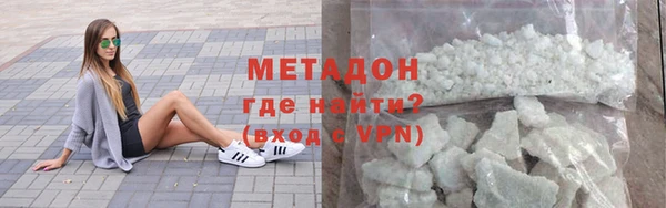 марки nbome Магадан