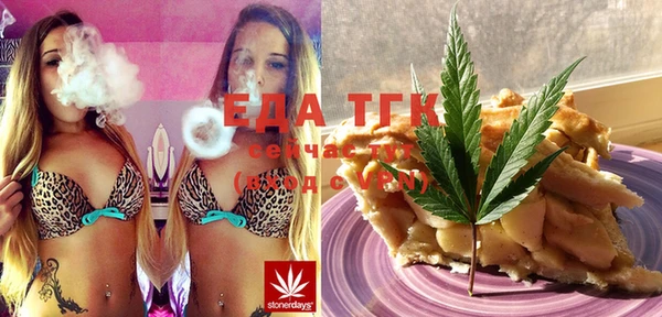 соль курить ск Магас