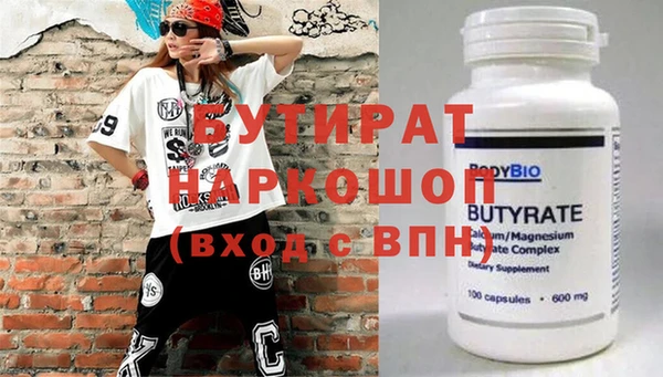 марки nbome Магадан