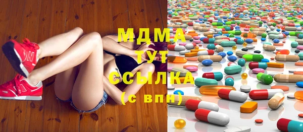 амф Майский