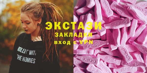 марки nbome Магадан