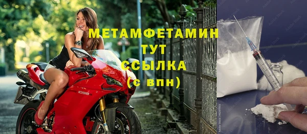 марки nbome Магадан