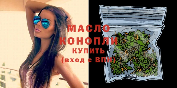 соль курить ск Магас
