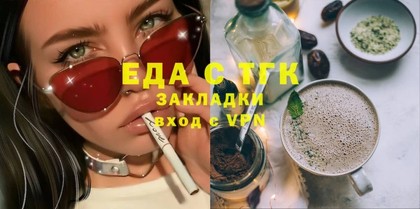 марки nbome Магадан