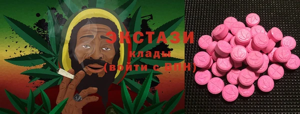 соль курить ск Магас