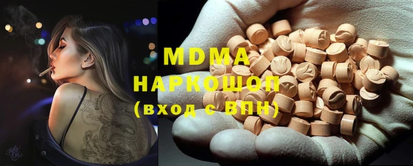 марки nbome Магадан