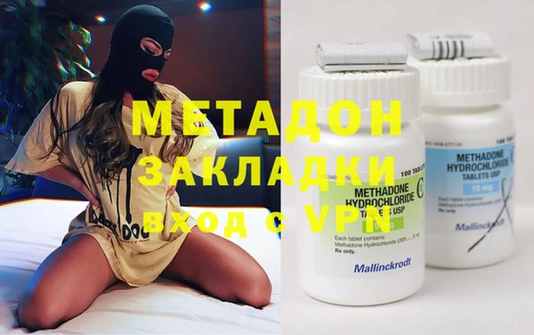 марки nbome Магадан