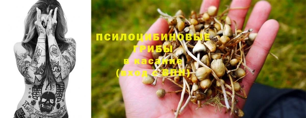 соль курить ск Магас