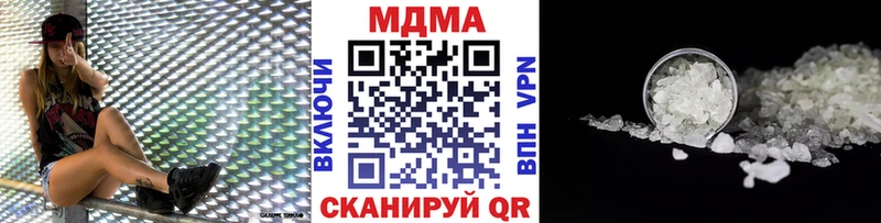 MDMA молли  Купить закладки  Еманжелинск 