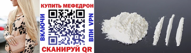 Купить  Еманжелинск  Меф кристаллы 