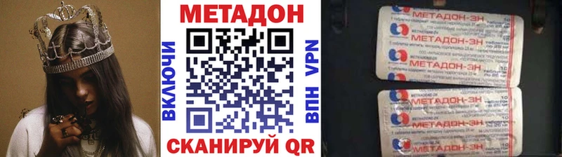 Купить закладки  Еманжелинск  МЕТАДОН мёд 