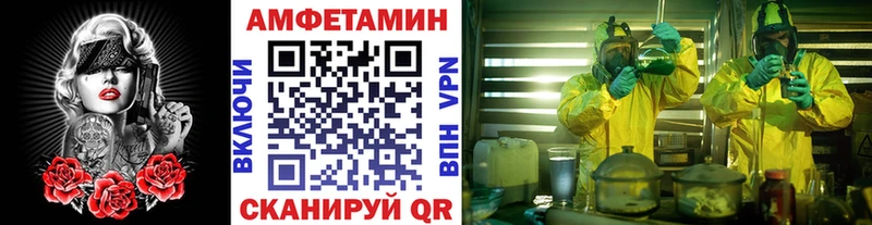 Купить  Еманжелинск  Первитин мет 