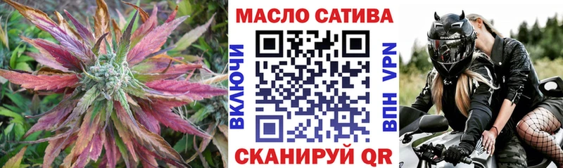 Купить где  Еманжелинск  ТГК THC oil 