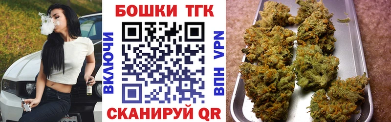 Марихуана тримм  Купить закладки  Еманжелинск 
